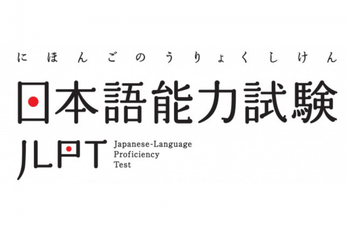 jlpt